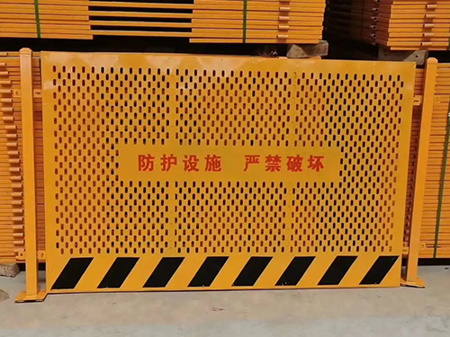 北京基坑護欄圖片4