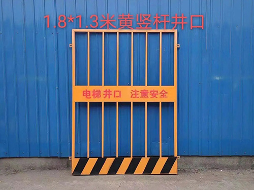 北京基坑護欄圖片8